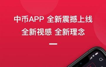 币圈有哪些好用的APP？2022币圈交易所排名TOP6-第7张图片-欧意下载